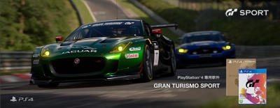 Fittipaldi EF7 Vision Gran Turismo將會收錄在跑車浪漫旅-競速之中＃4K預告片搶先看