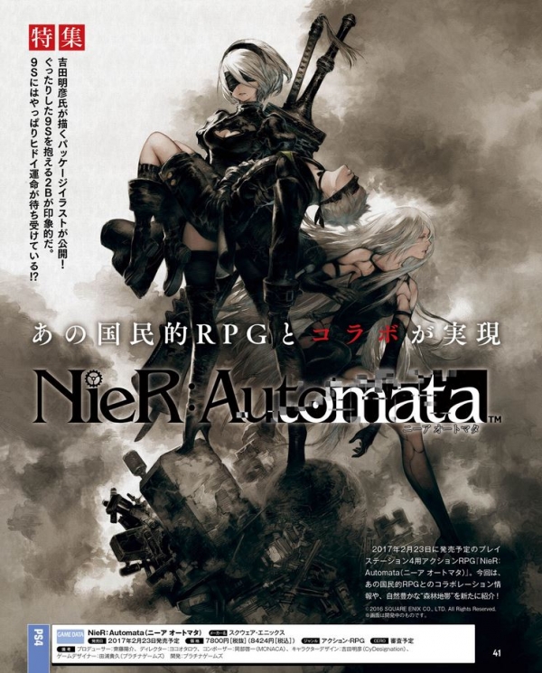 專為PlayStation®4打造的動作RPG 「NieR:Automata」（繁體中文版） 發售日確定通知