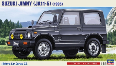 長谷川製作所1/24 比例汽車模型 《Suzuki/鈴木汽車 95年JIMNY》介紹